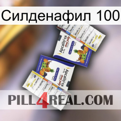 Силденафил 100 12